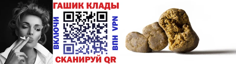 Купить Кола Каннабис АМФЕТАМИН Alpha-PVP ГАШ Меф