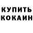 Гашиш убойный Vera Lyukshina