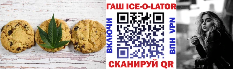 Печенье с ТГК конопля  Кола 