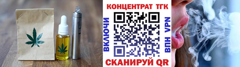 Печенье с ТГК конопля Кола