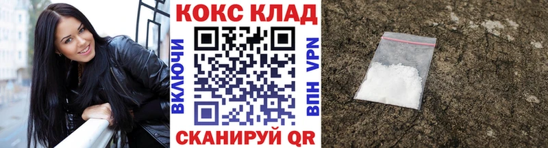 Cocaine Перу Кола