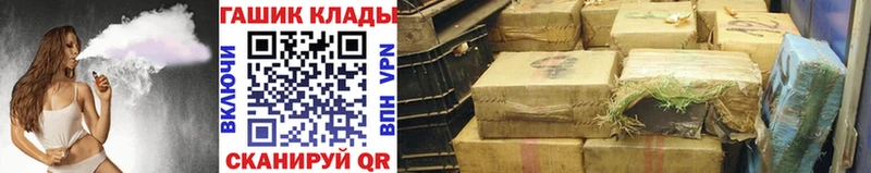 ГАШ VHQ  Кола 
