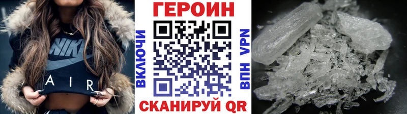 ГЕРОИН VHQ  наркота  Кола 