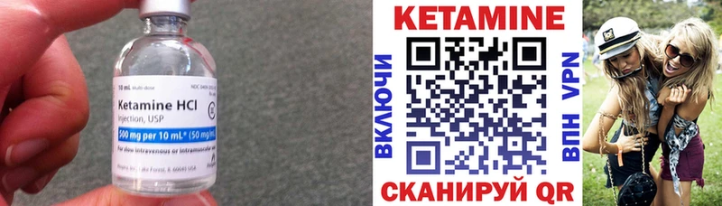 где купить наркоту  маркетплейс формула  Кетамин ketamine  Кола 