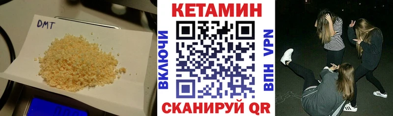 Кетамин VHQ Кола