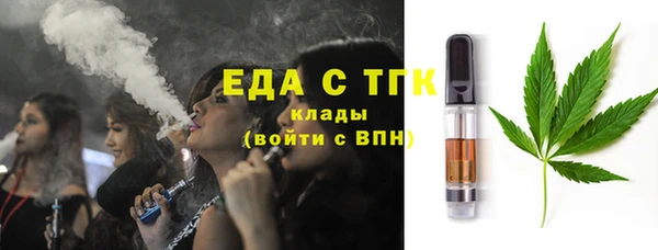 ГАЛЛЮЦИНОГЕННЫЕ ГРИБЫ Алексеевка