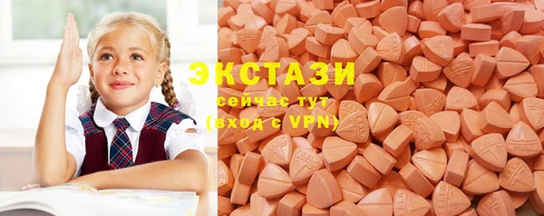 ГАЛЛЮЦИНОГЕННЫЕ ГРИБЫ Алексеевка