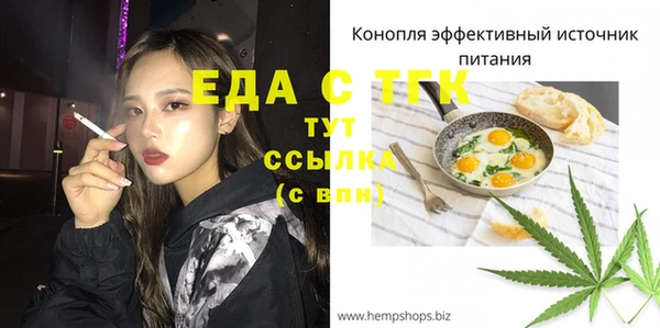 прущий лед Алексин