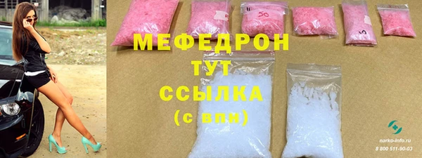 гашик Пересвет