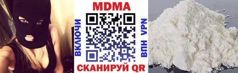 МДМА молли наркотики Кола