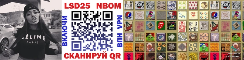 Марки N-bome 1,8мг Кола