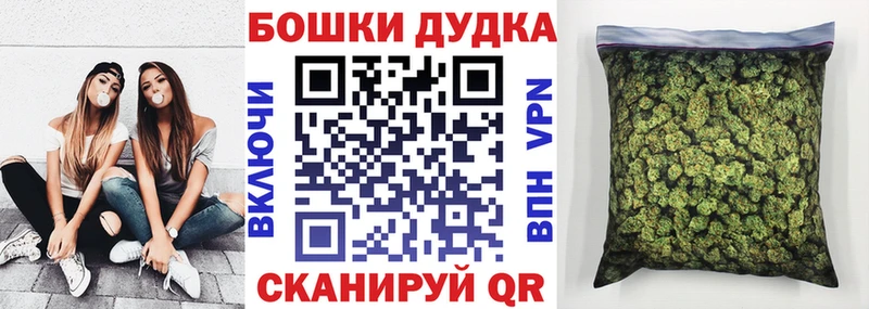МАРИХУАНА AK-47 Кола